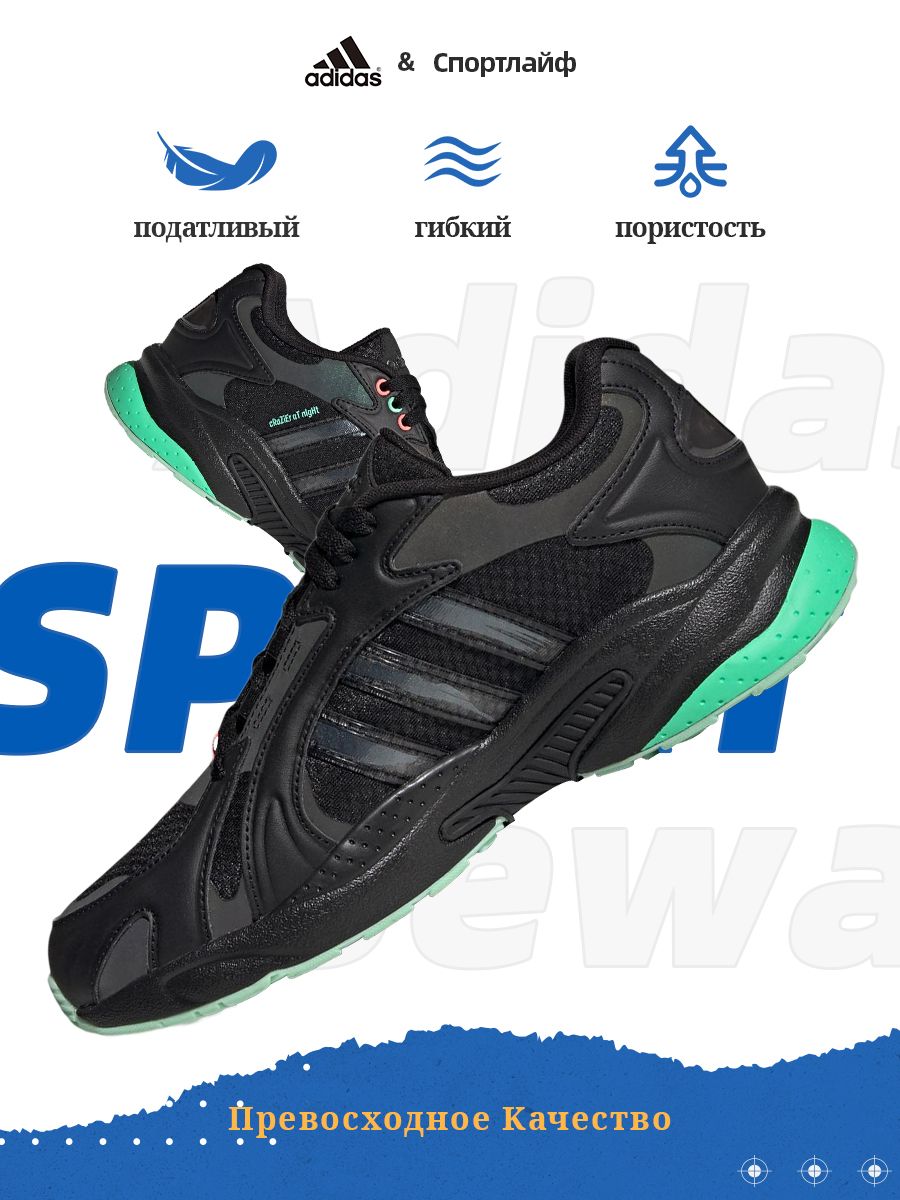 adidas NEO OZON 1407543371