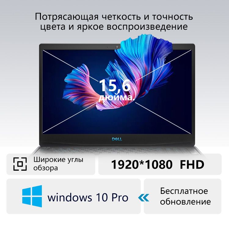 DellG3-3590Игровойноутбук15.6",IntelCorei7-9750H,RAM16ГБ,SSD,NVIDIAGeForceGTX1660TiMax-Q(6Гб),WindowsPro,черныйматовый,Английскаяраскладка