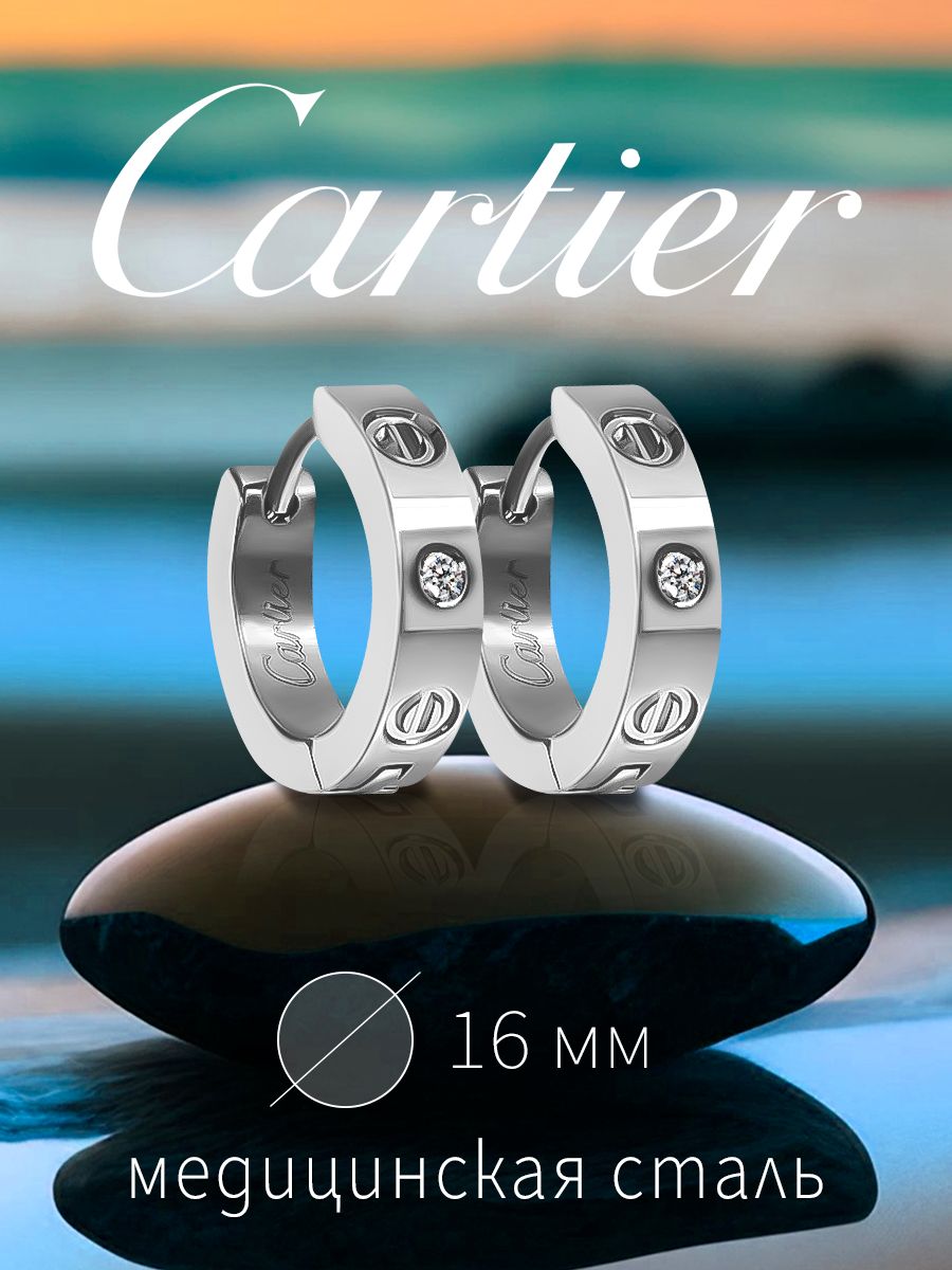 Серьги Cartier 16 мм...