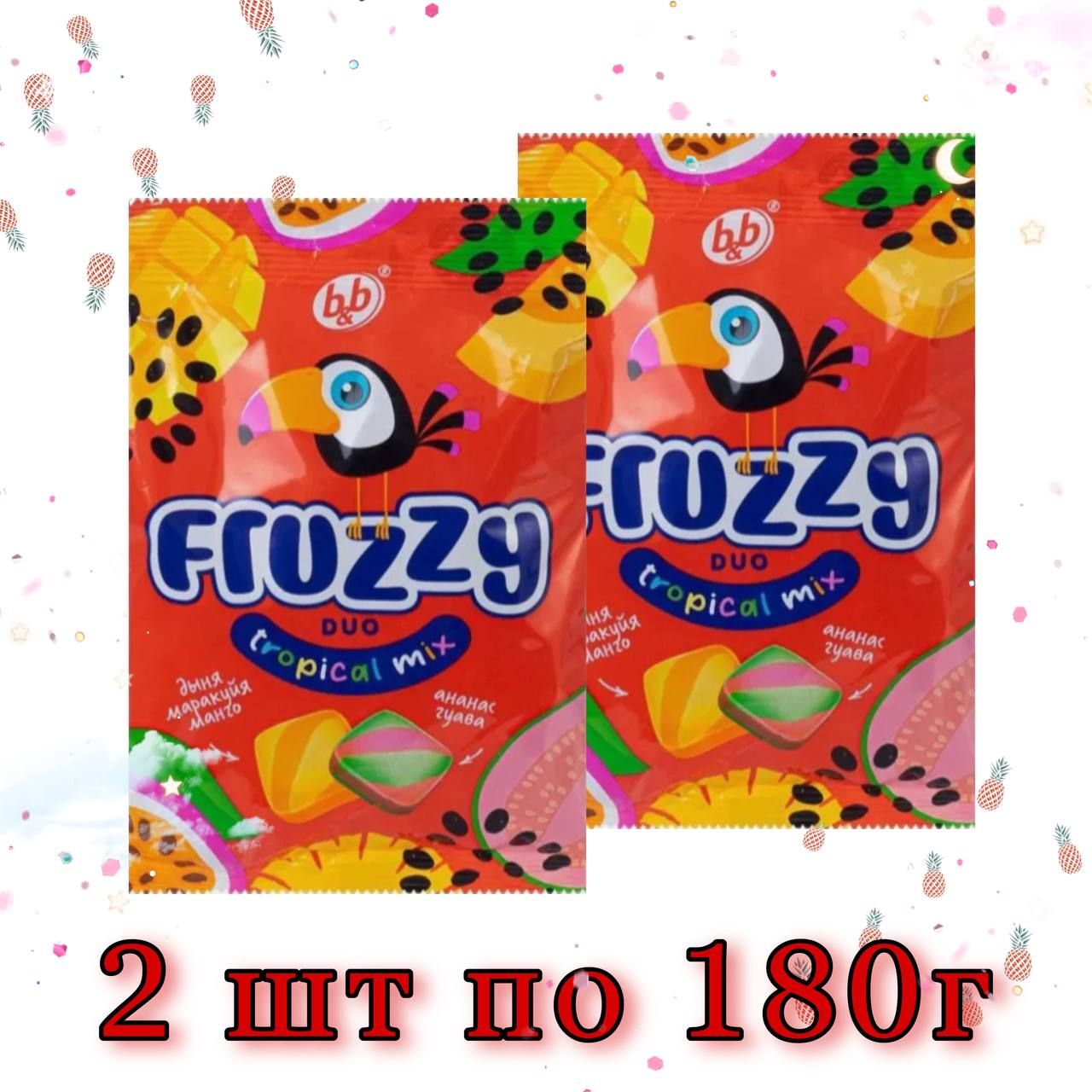 Конфеты жевательные, "Fruzzy" Duo тропический вкус (миксс), 180 г / 2 уп.