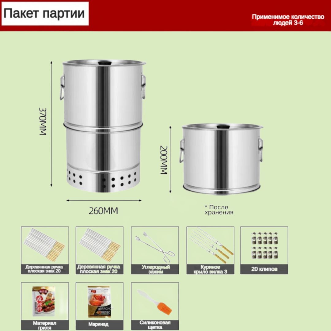 Бездымный гриль из нержавеющей стали