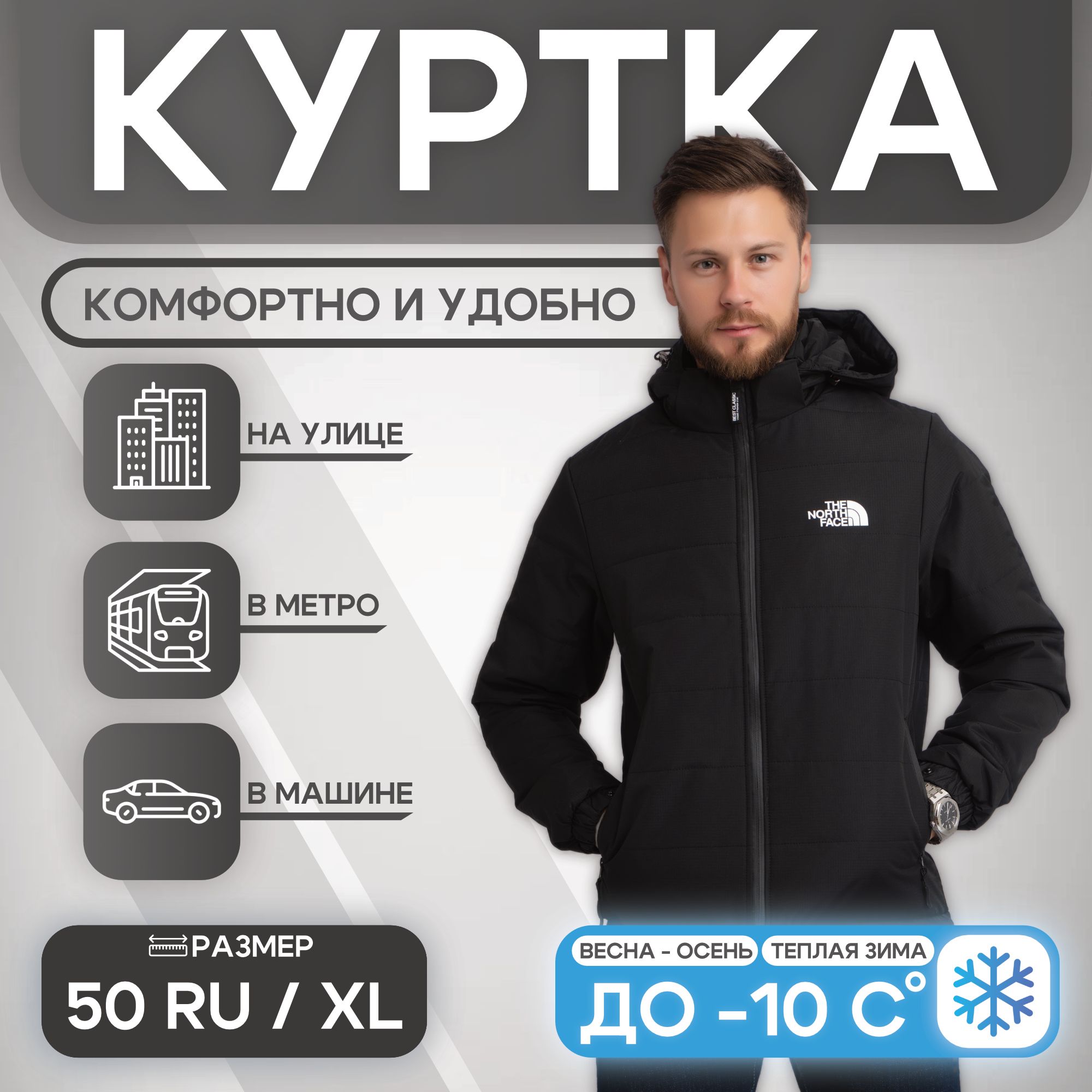 КурткаTheNorthFace