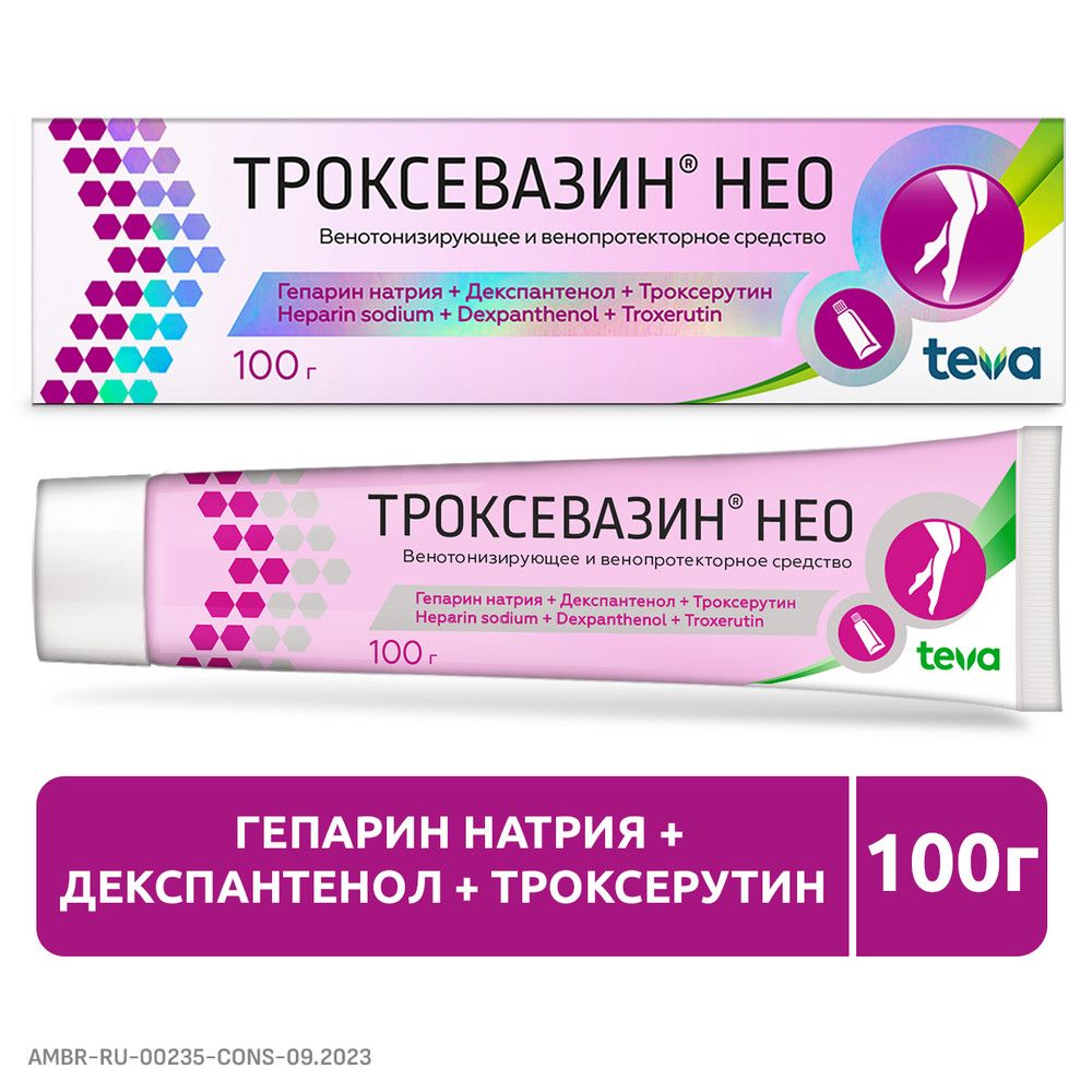 Троксевазин Нео, гель, 100 г