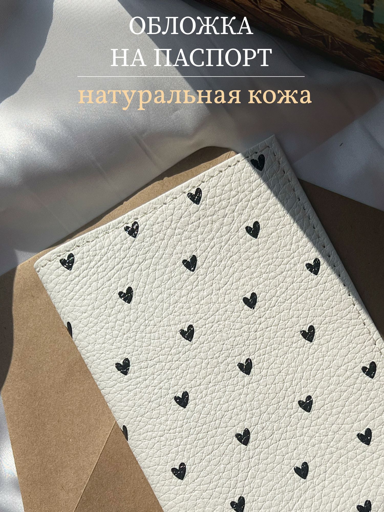 Обложка на...