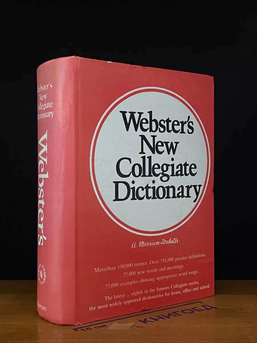 Webster's New Collegiate Dictionary