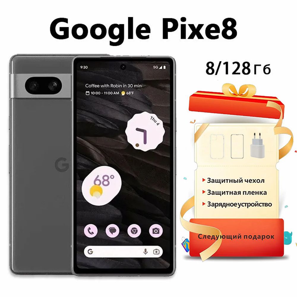 GoogleСмартфонPixel8128USA8/128ГБ,черно-серый