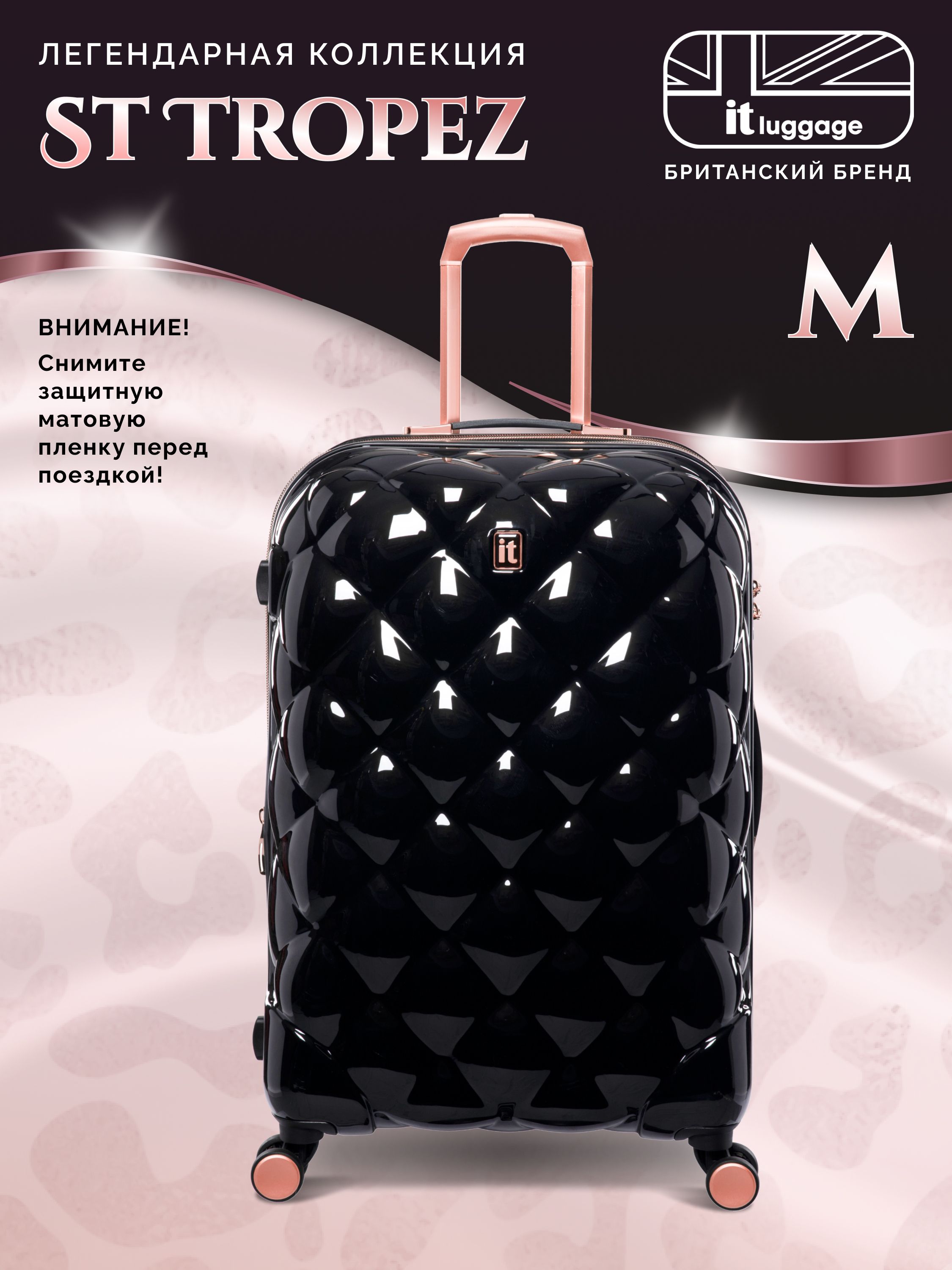 It luggage Чемодан Поликарбонат 66,5 см 96 л купить на OZON по низкой цене (161795879)