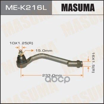 Наконечник Рулевой Masuma арт. MEK216L