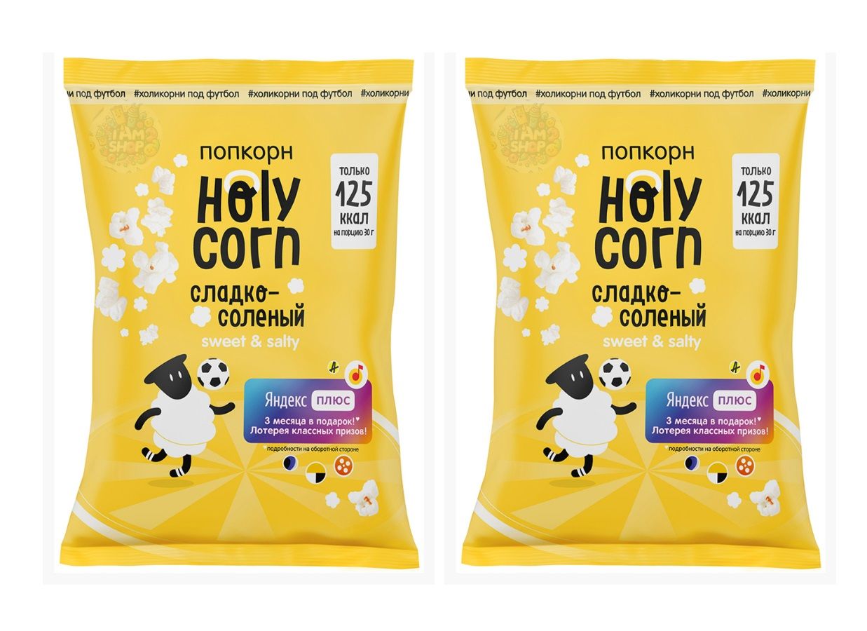 Попкорн сладко-солёный Holy Corn 2 уп по 80 г, Россия