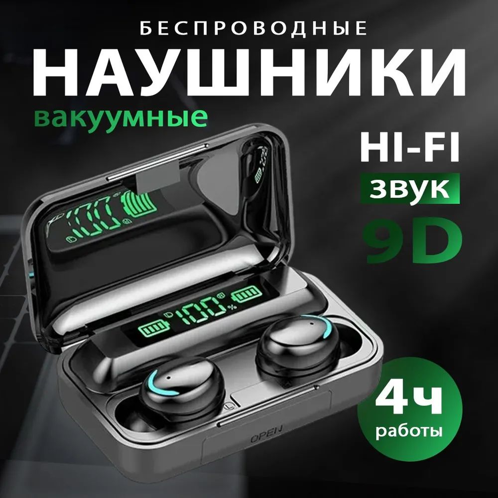 DELUXEНаушникибеспроводныесмикрофоном,Bluetooth,Lightning,USB,черный