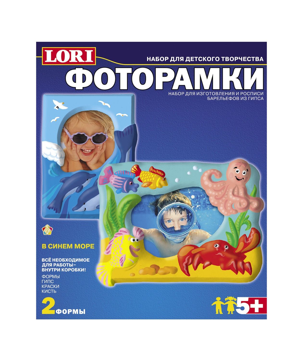 Фоторамки из гипса LORI "В синем море" (Н073)