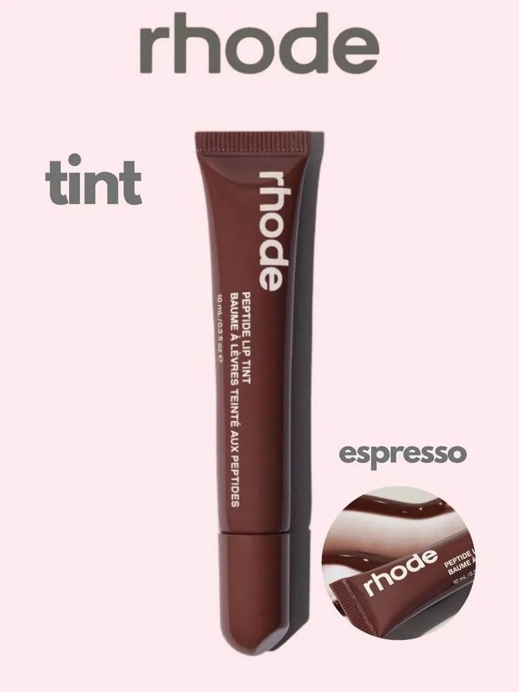 RHODE Пептидный тинт для губ 10 мл / Peptide Lip Tint 10 ml (espresso)