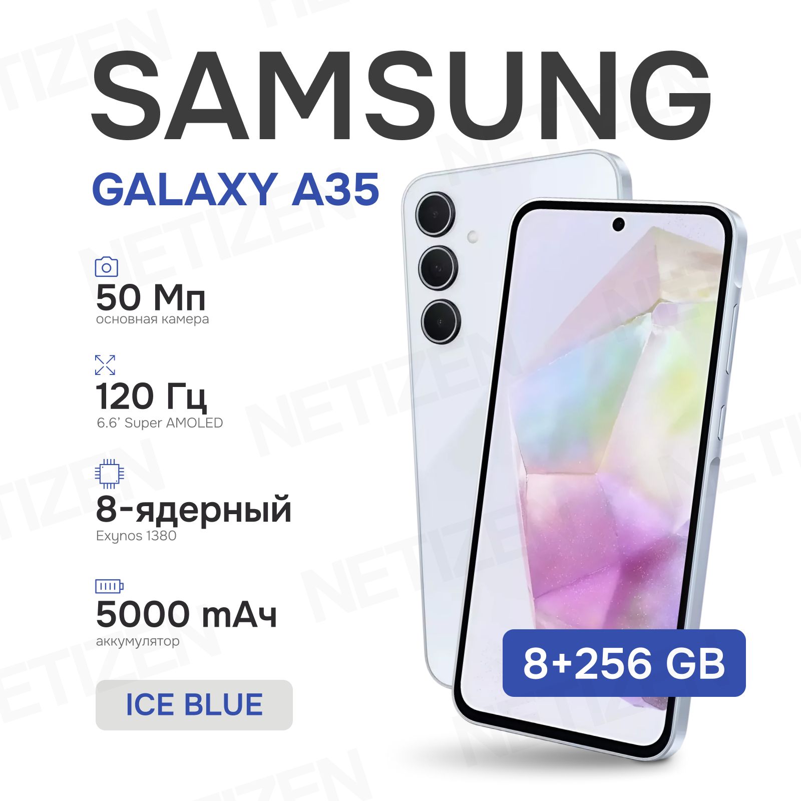 SamsungСмартфонGalaxyA35Global8/256ГБ,голубой