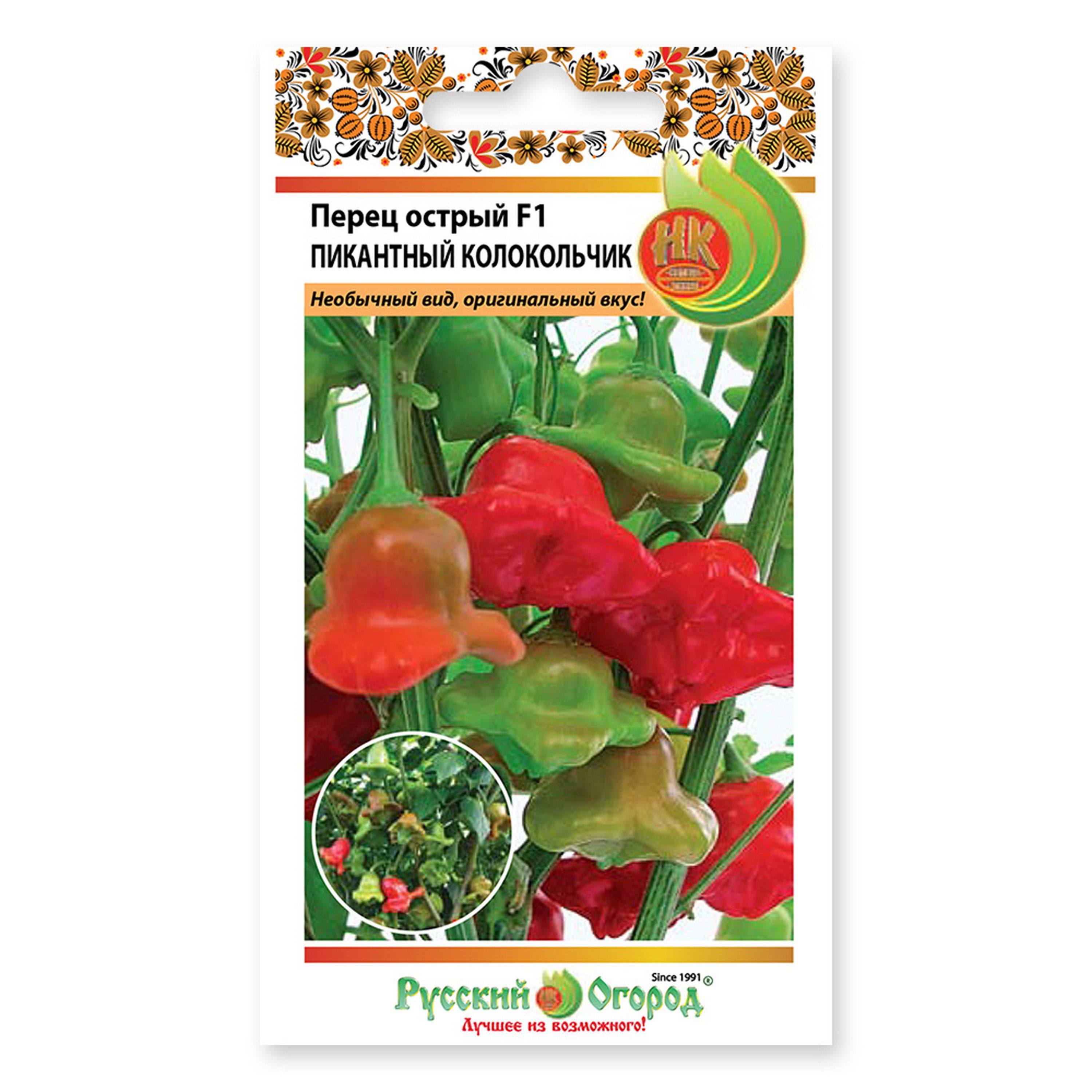 Перец визирь колокольчик. Горький перец колокольчик. Перец сорт колокольчик описание. Перец острый f1 пикантный колокольчик. Перец колокольчик гавриш.