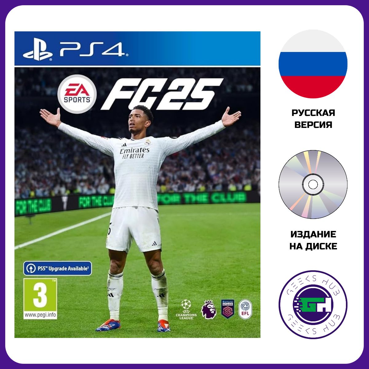 Игра FC 25 (PlayStation 4, Русская версия)