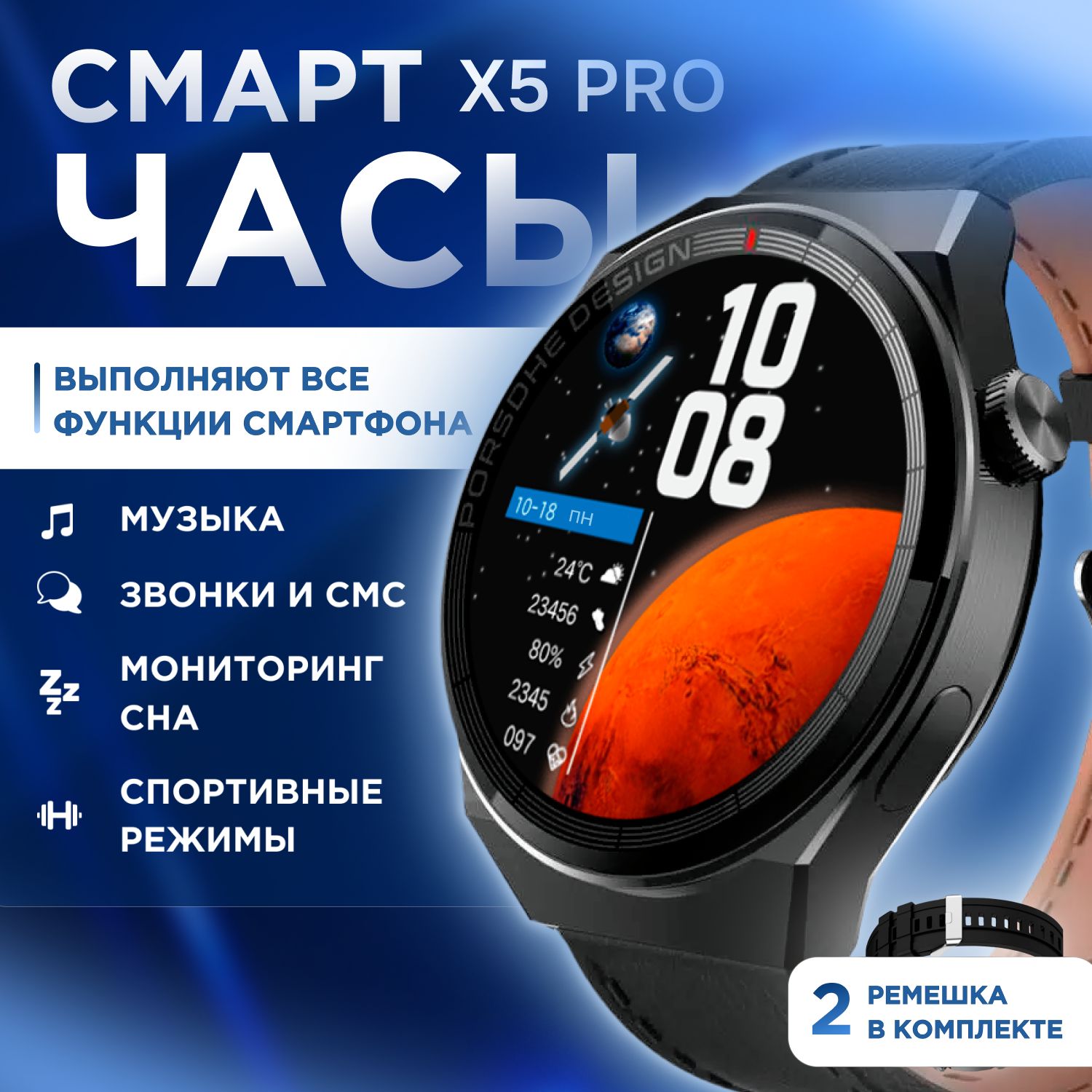 Умные часы 5 PRO, 46mm, черный