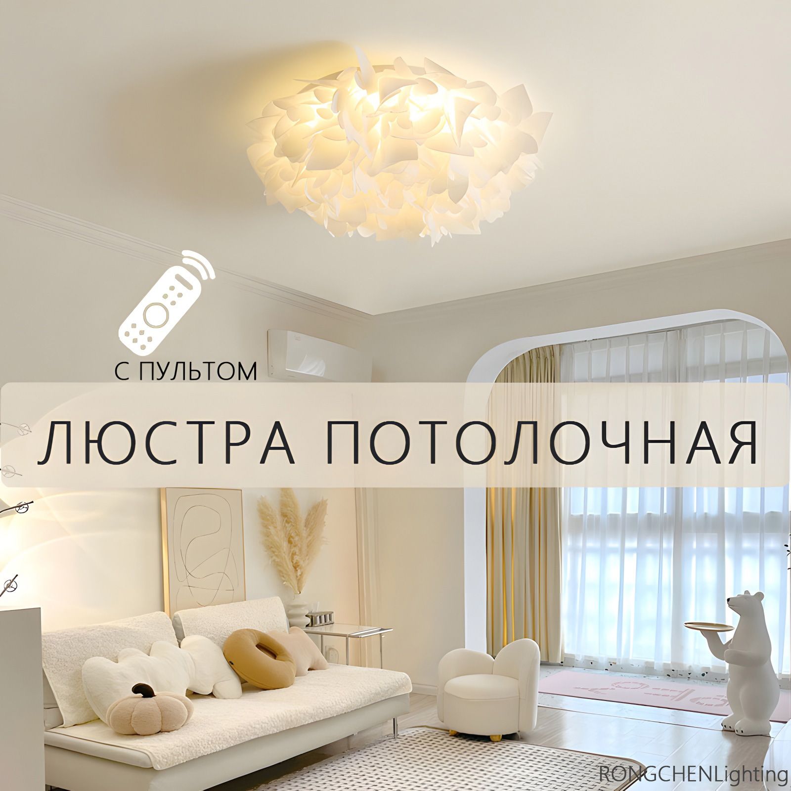 Потолочныйсветильник,LED,96Вт