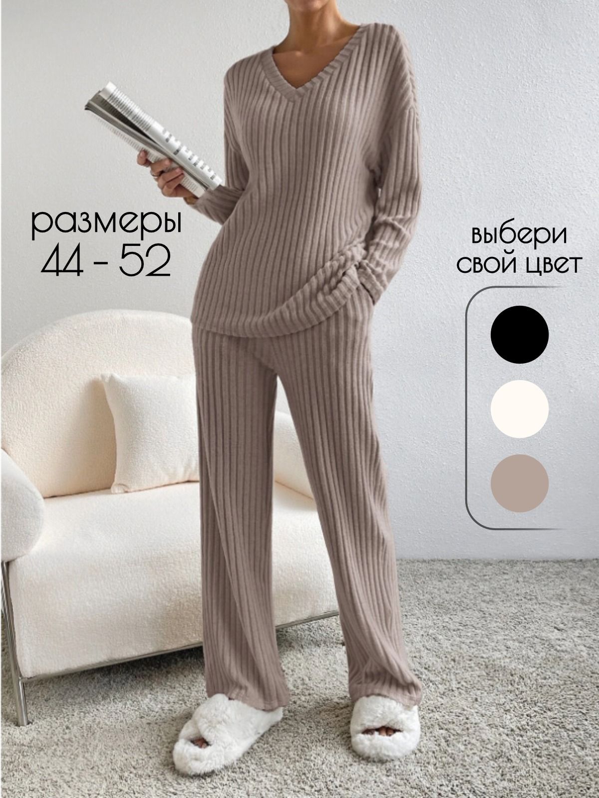 Комплект одежды...