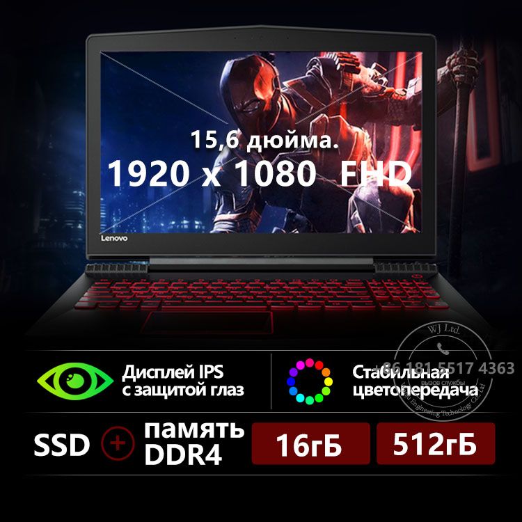 LenovoR720Игровойноутбук15.6",IntelCorei5-7300HQ,RAM16ГБ,SSD,NVIDIAGeForceGTX1050(2Гб),WindowsPro,черныйматовый,Английскаяраскладка