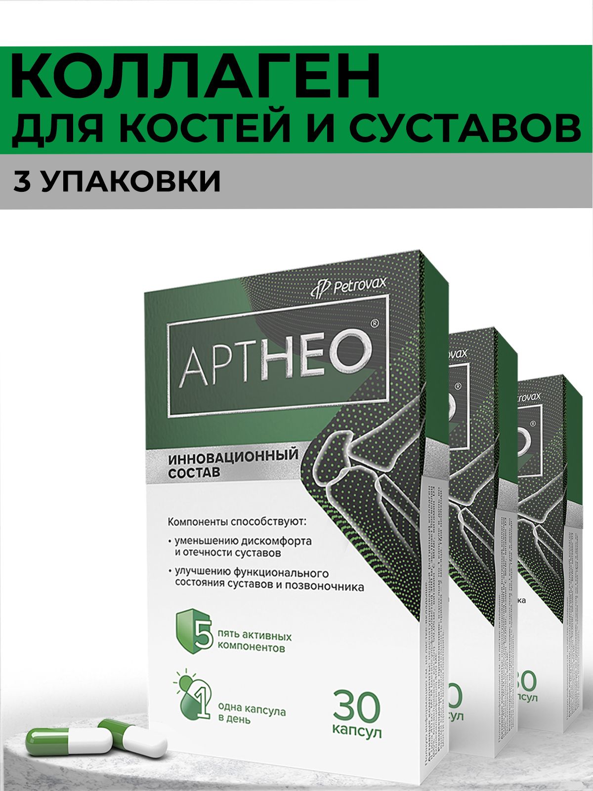 Артнео Отзывы Реальных Людей Цена