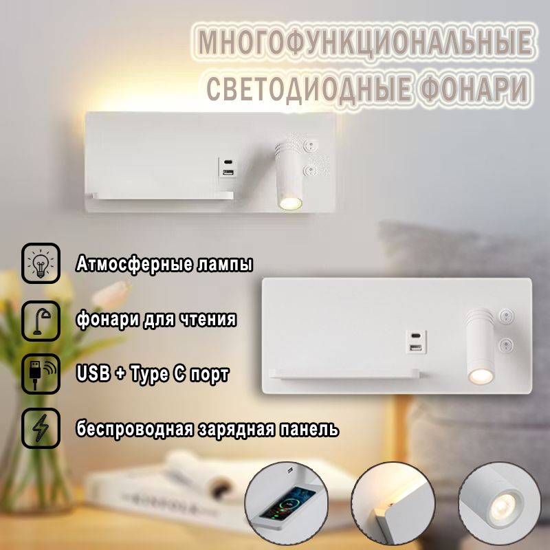 Настенный светильник, LED, 5 Вт