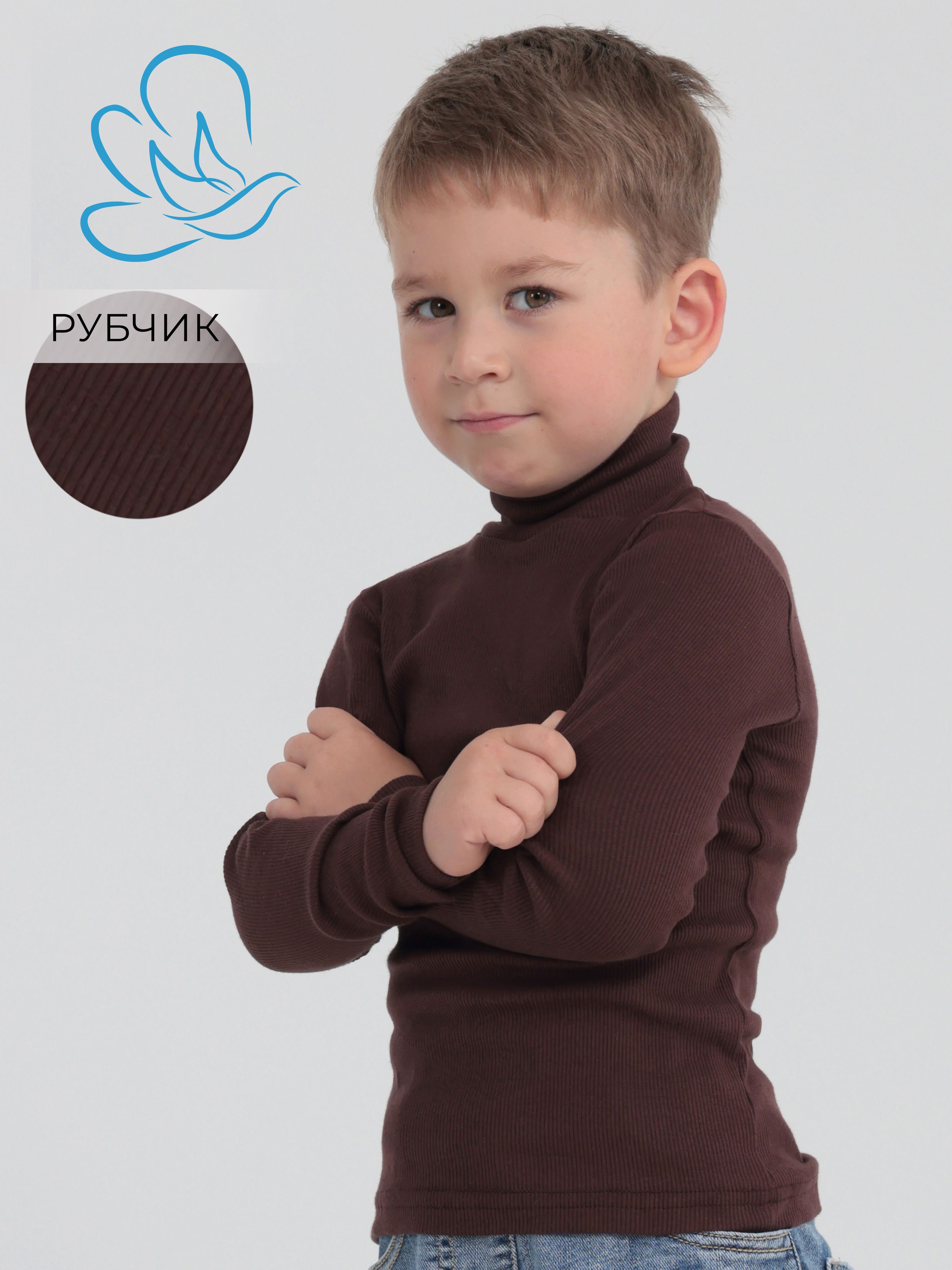 Водолазка CHELEBI TEXTILE купить на OZON по низкой цене (476404911)