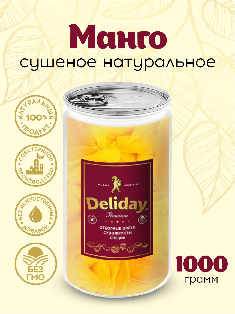 МангосушеноенатуральноеDelidayPremiumотборныекусочки1кг