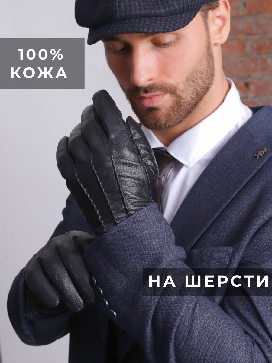 ПерчаткиGLOVESForino