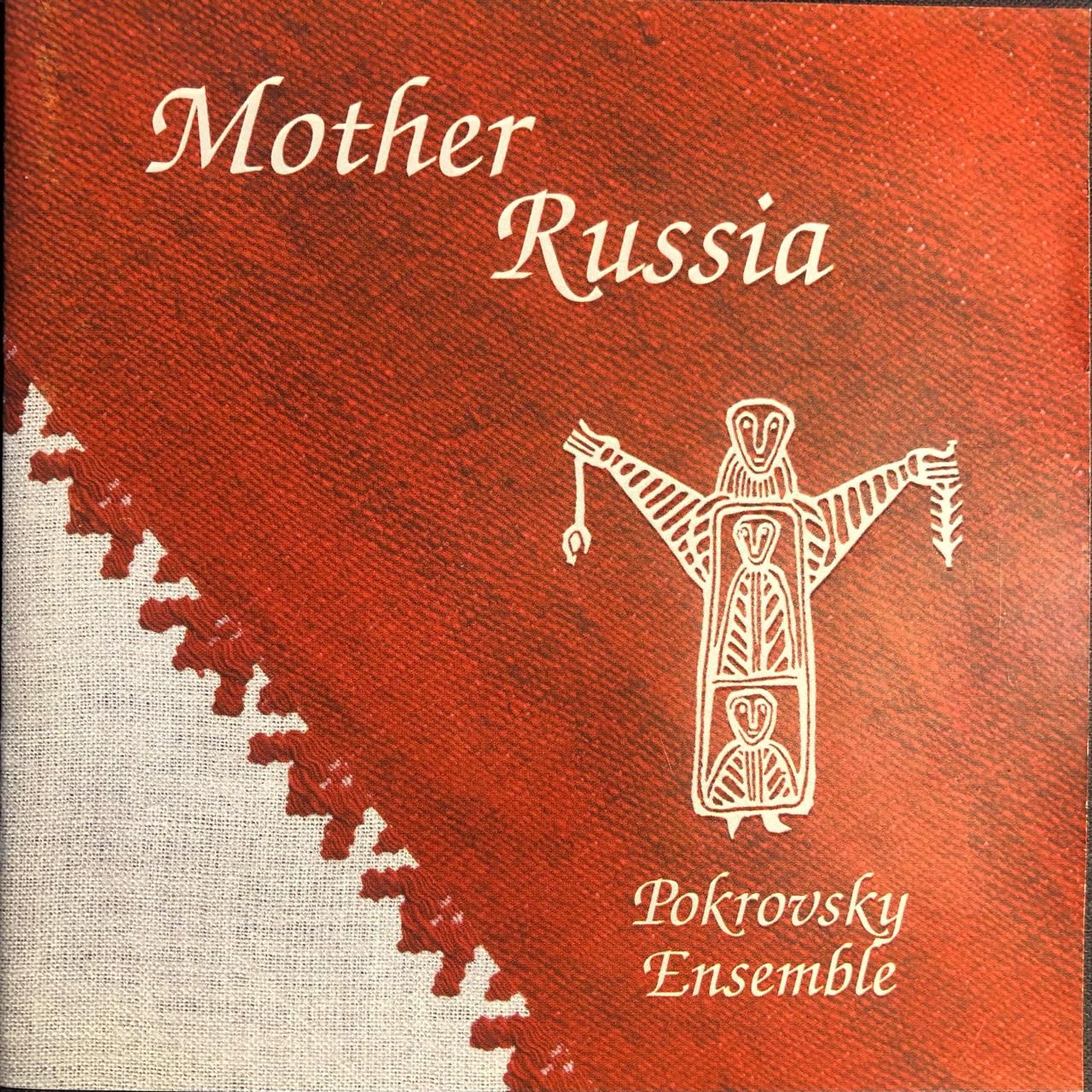 Pokrovsky Ensemble - Mother Russia (1CD-Audio ORIG, Россия 2001)