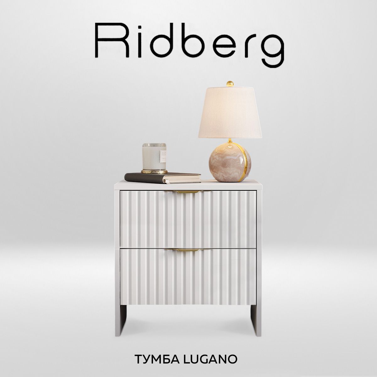 Тумба прикроватная Ridberg LUGANO тумбочка с ящиками 2шт напольная (White/Gold)