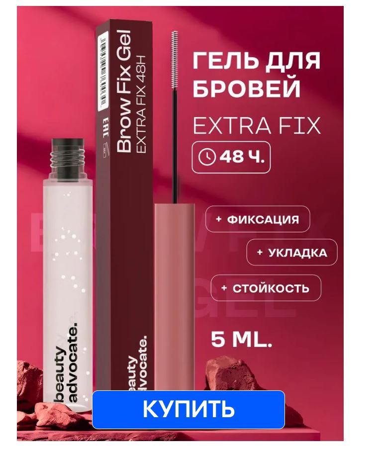 Энзимная пудра для умывания лица и тела Beauty Advocate, мягкий очищаю(图10)