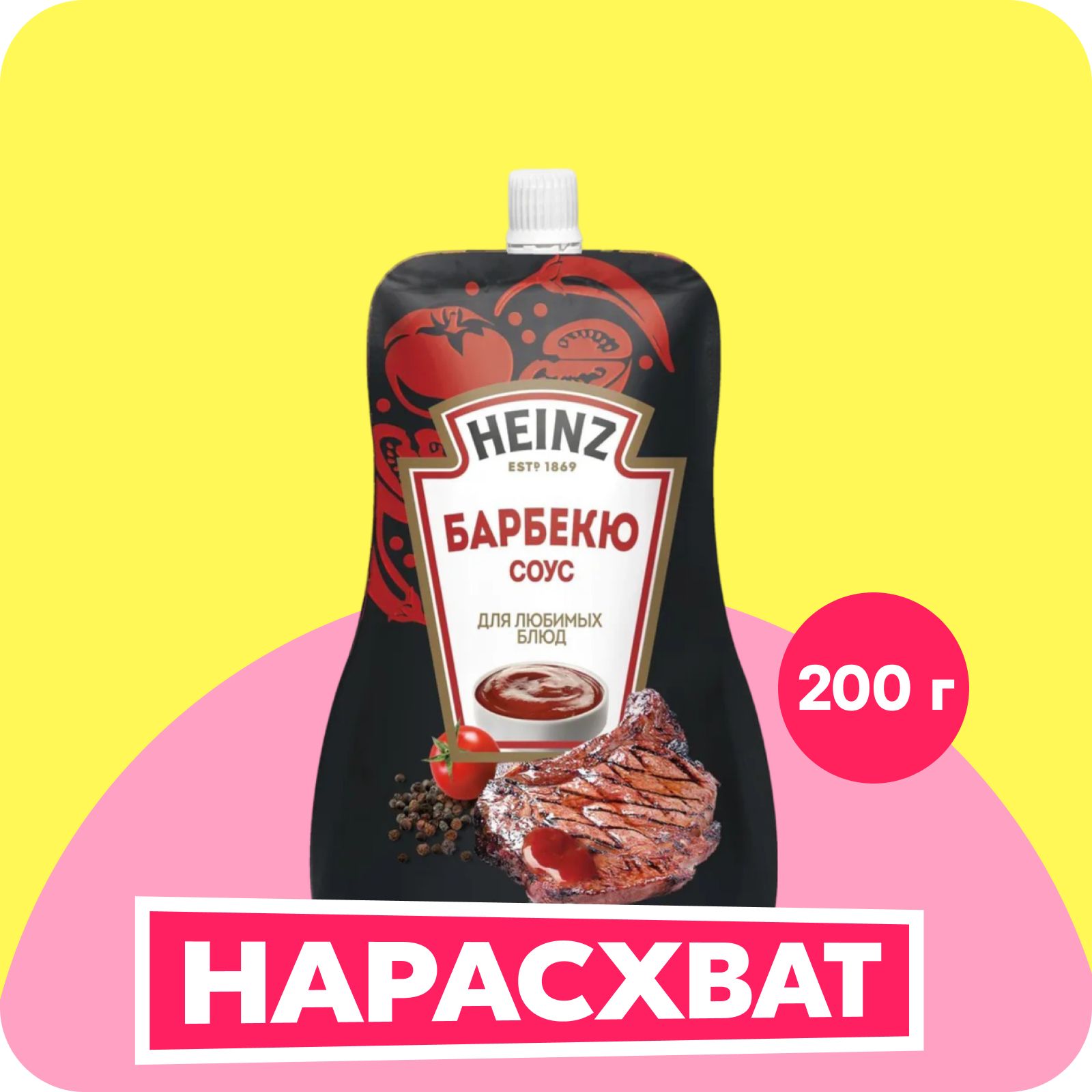 Соус Heinz Барбекю, томатный, 200 г