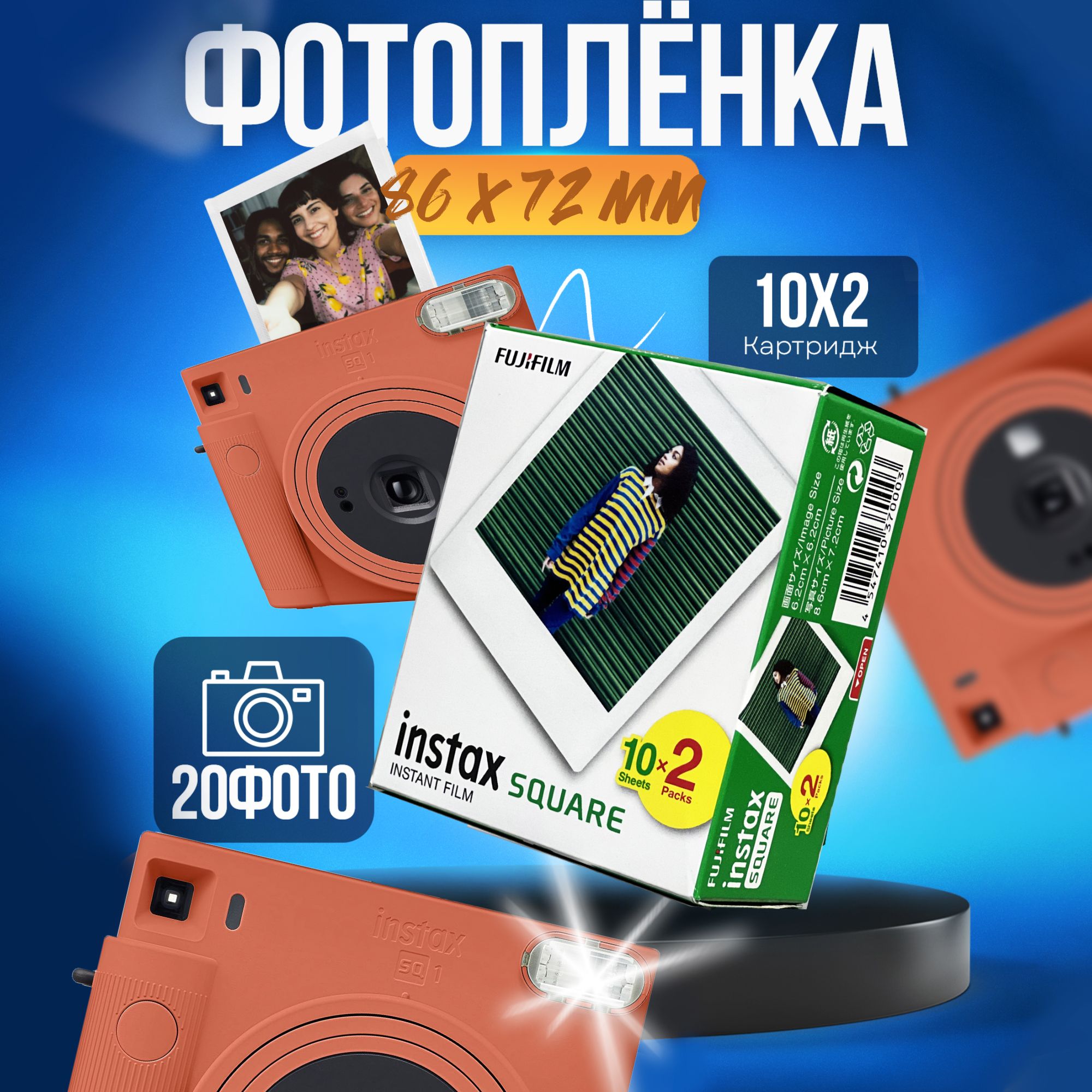 Картридж для...