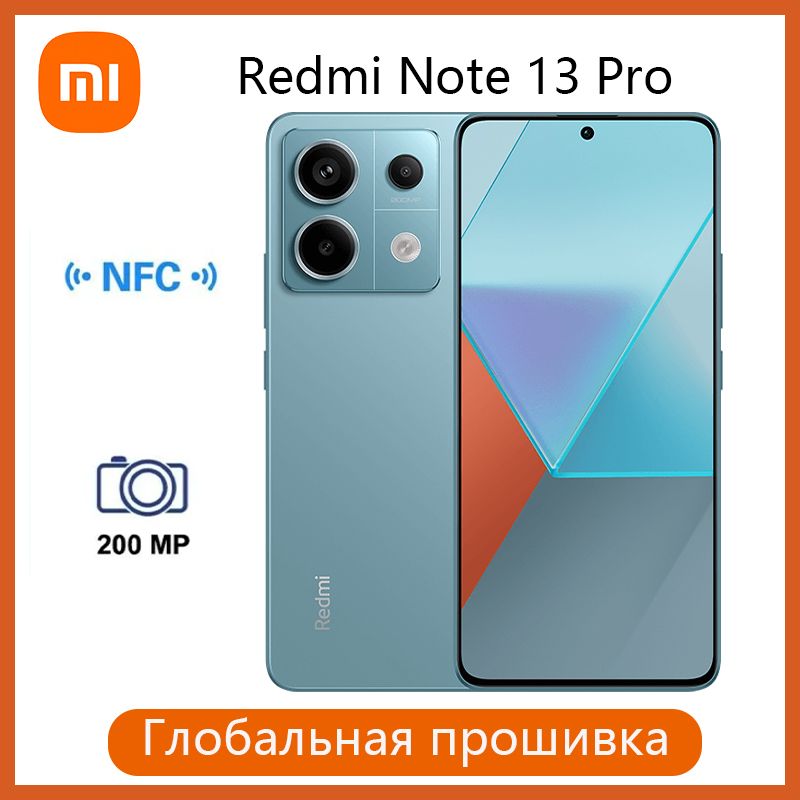 RedmiСмартфонNote13Pro5GGlobal8/256ГБ,синий