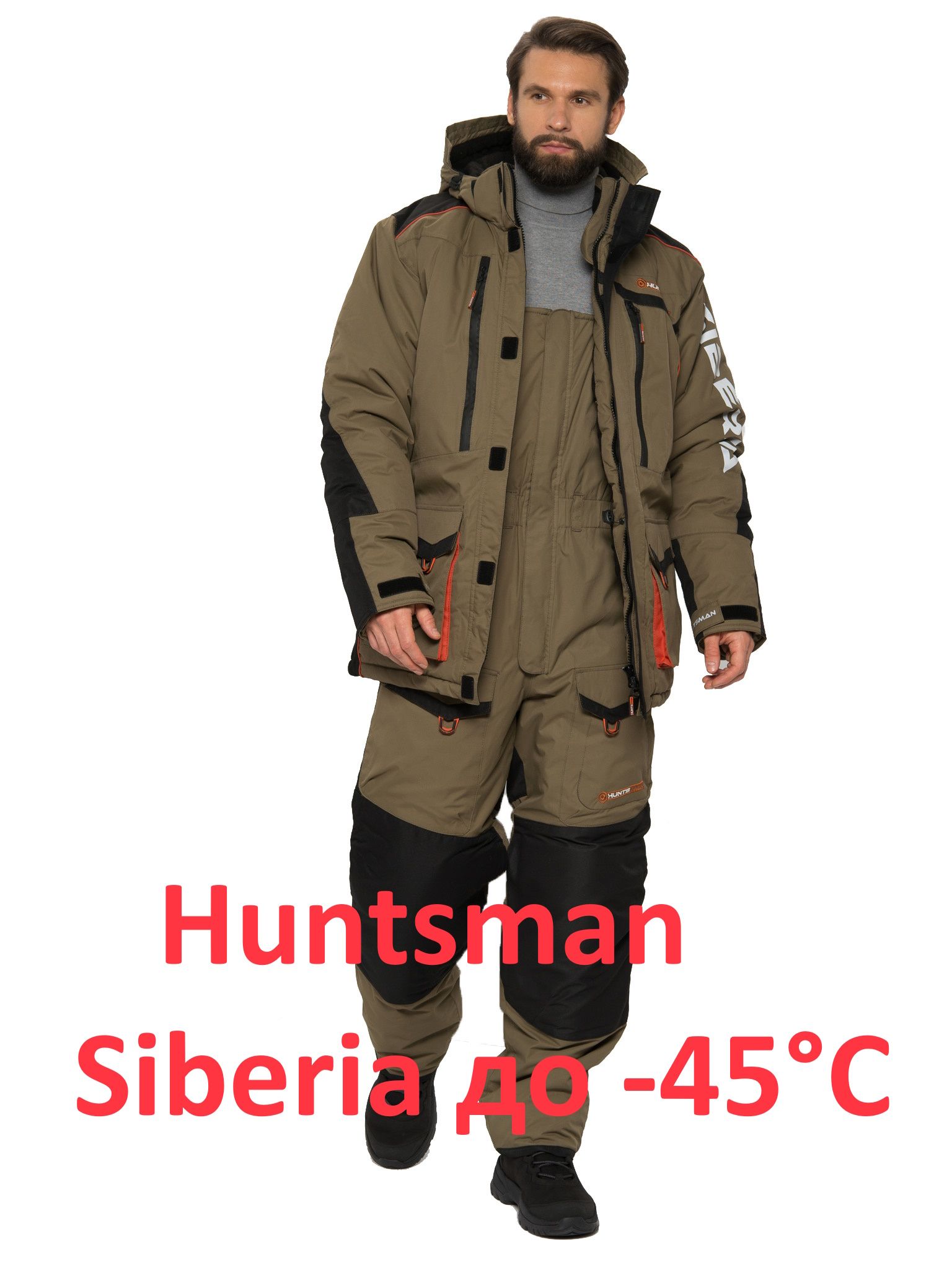 Купить Зимний Костюм Huntsman