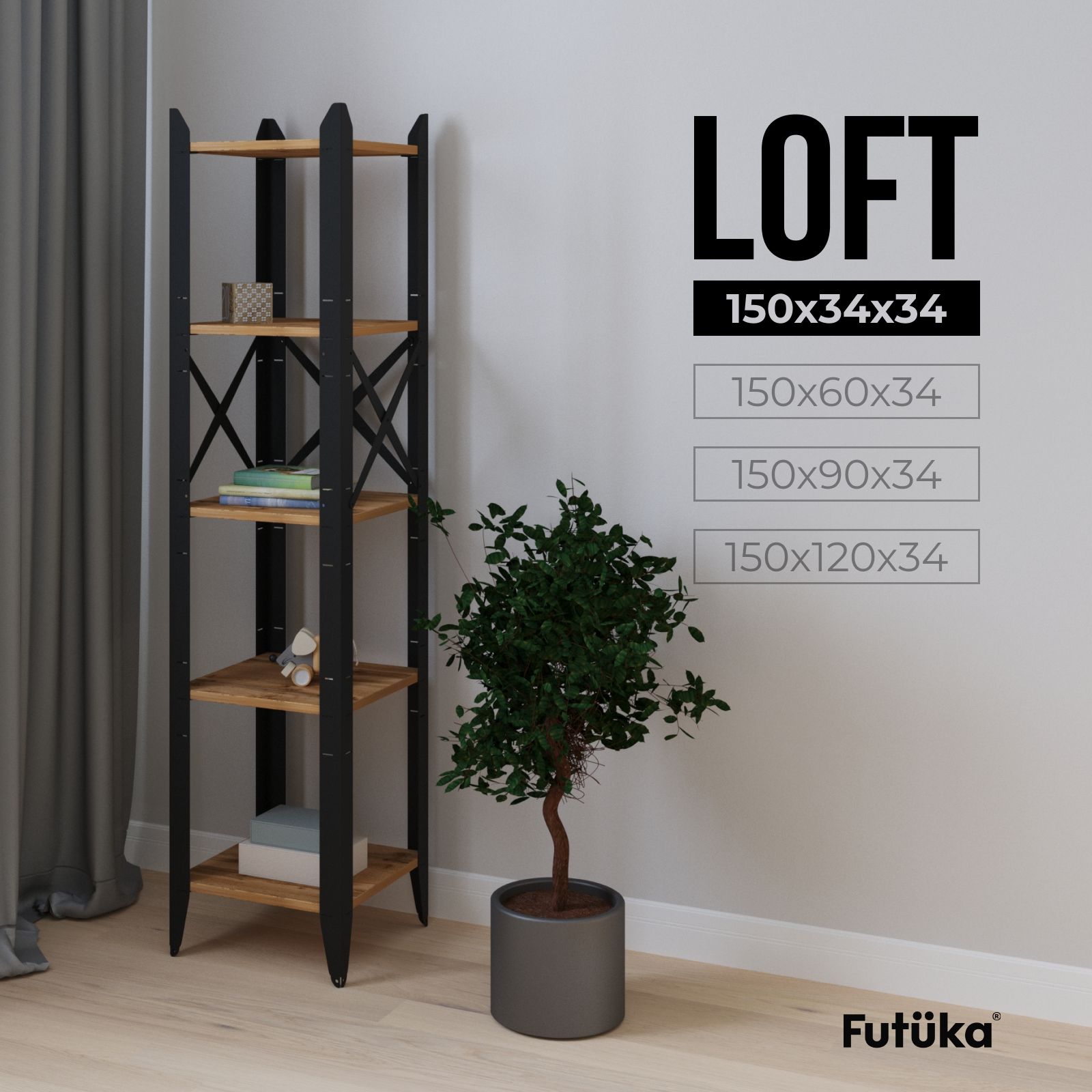 СтеллажметаллическийЛОФТ150x34x34см,LoftSolidвцветеДубВотан,Futuka