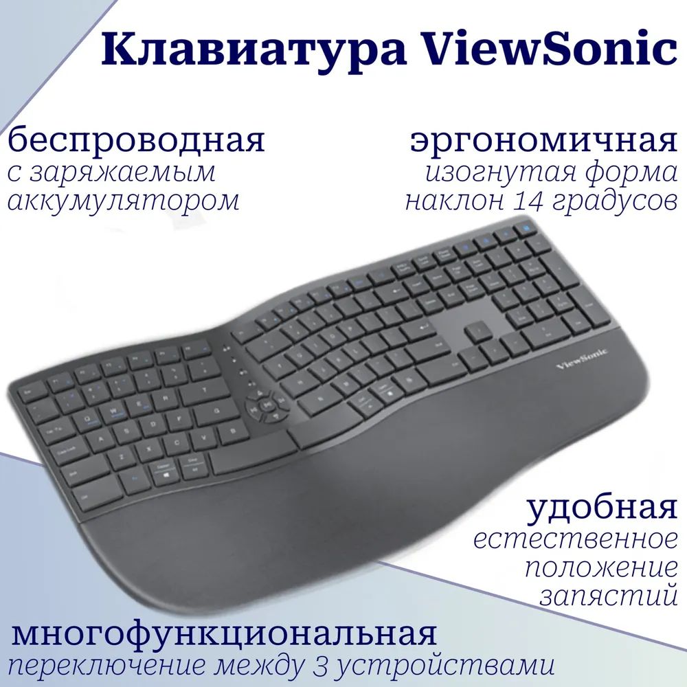 БеспроводнаяклавиатураViewSonicKW980,английскаяраскладка,Bluetooth,черныйцвет