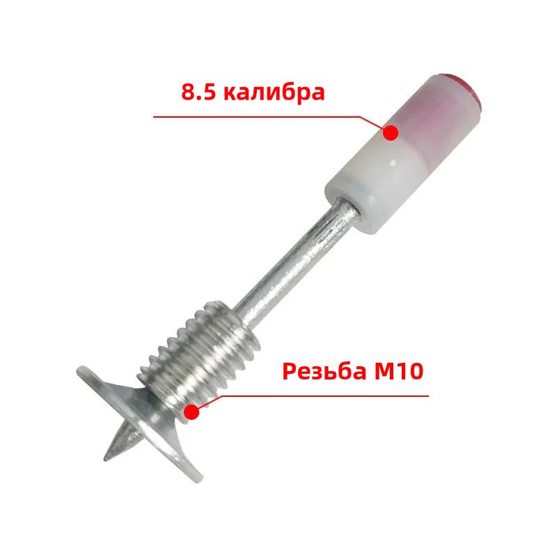 ГвоздидляпневматическогопистолетасрезьбойM10/8.5мм,выстрелныегвозди(винтовойвинт+гайка100штук)