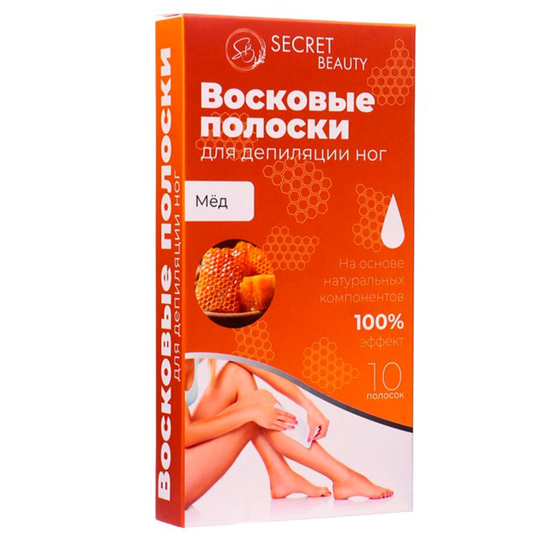 Восковые...