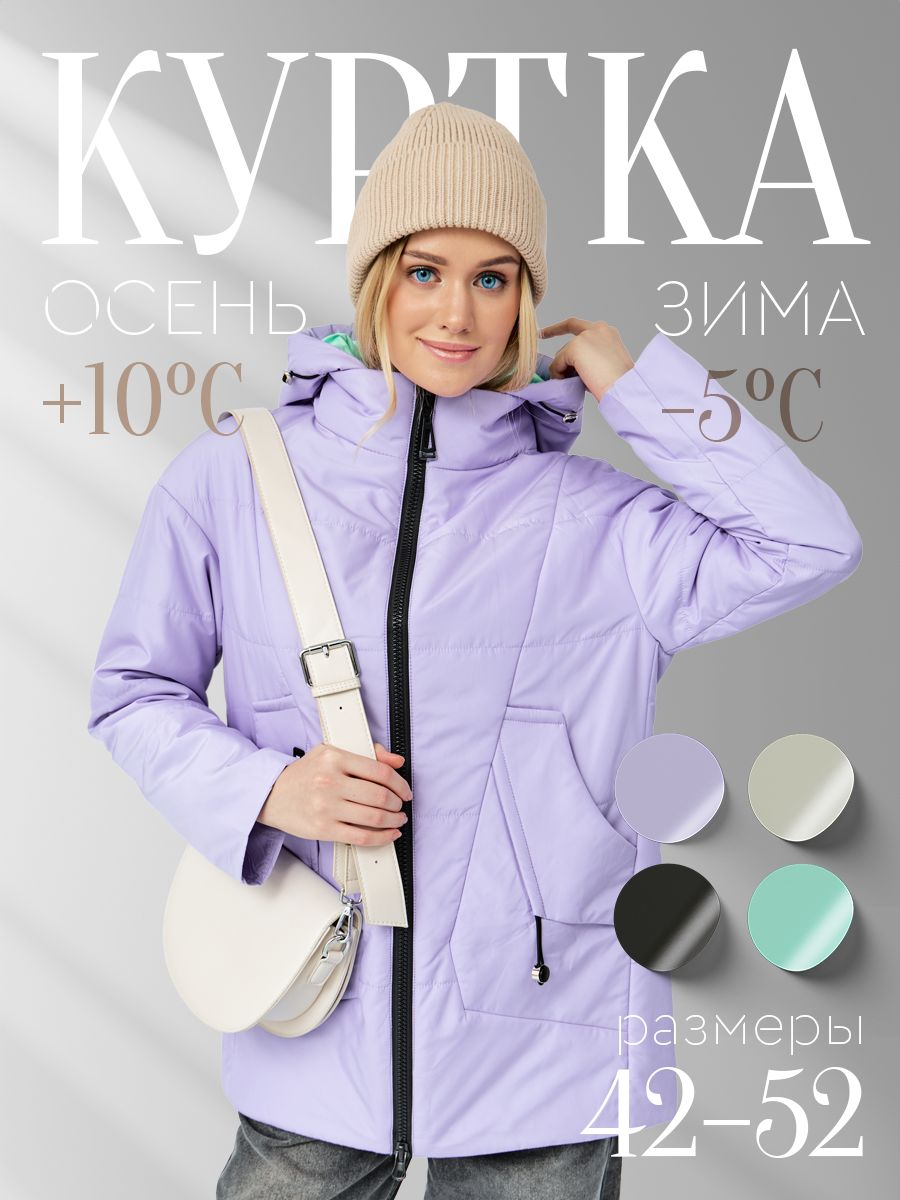Куртка ETIBOUTIQUE...