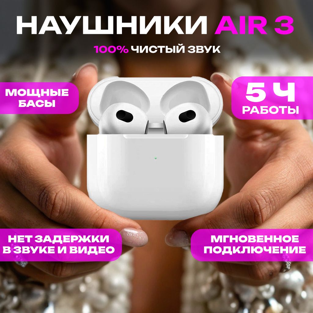 Наушникибеспроводныесмикрофоном,Bluetooth,USBType-C,белый