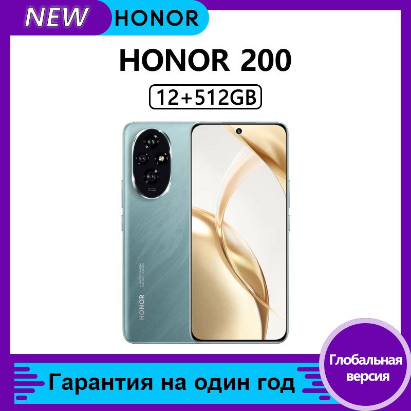 HonorСмартфон200Snapdragon7Gen3Global12/512ГБ,зеленый