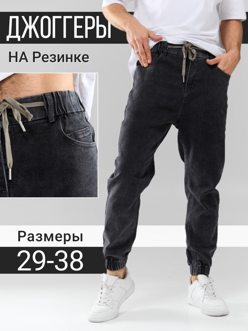 Джинсы PALMRICH купить на OZON по низкой цене (1649408110)