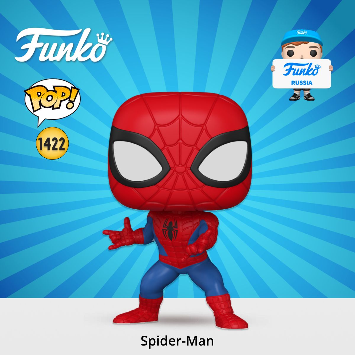 Фигурка Funko POP! Bobble Marvel New Classics Spider-Man (1422) 82500