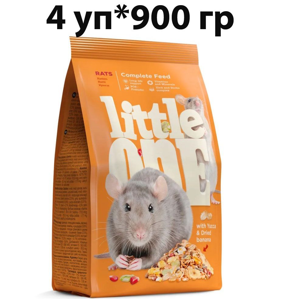 Little One Корм для крыс 4 уп* 900 г, Корм Литл ван для крыс