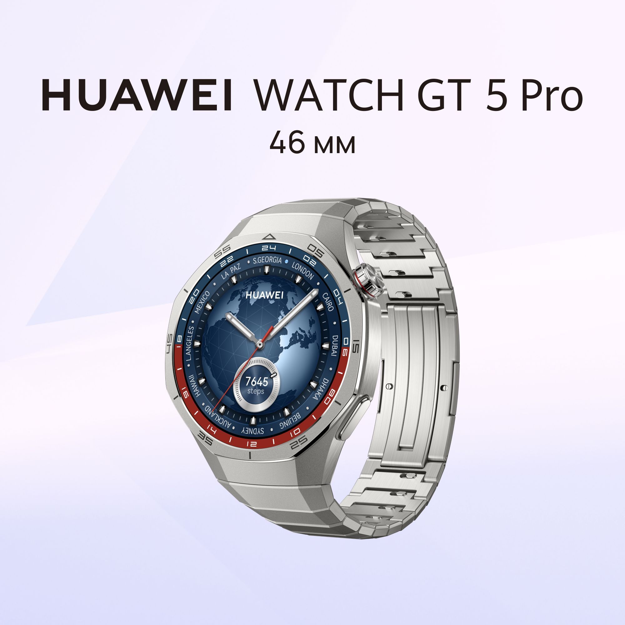 HUAWEIУмныечасыWATCHGT5Pro,46mm,титан