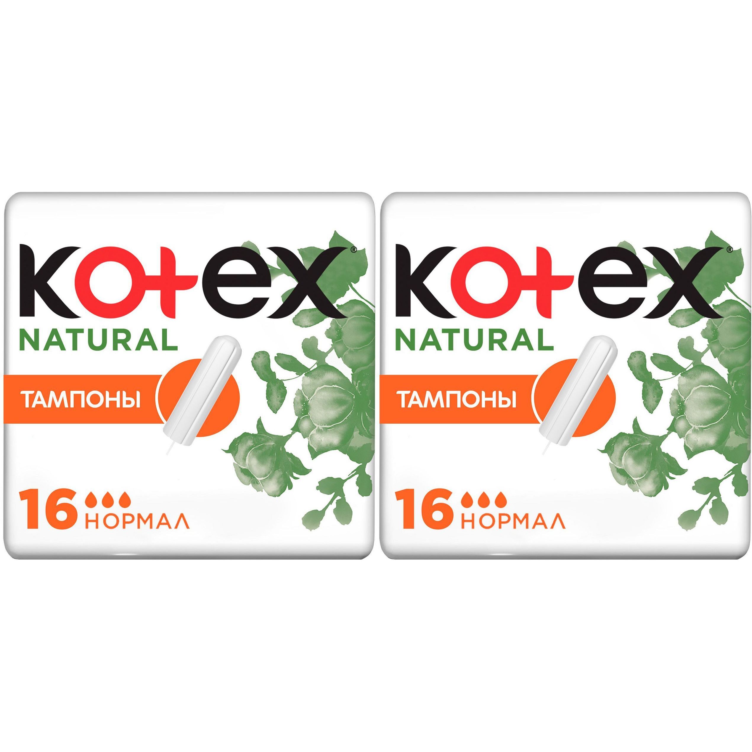 Тампоны Kotex Natural normal 16 шт, набор: 2 штуки