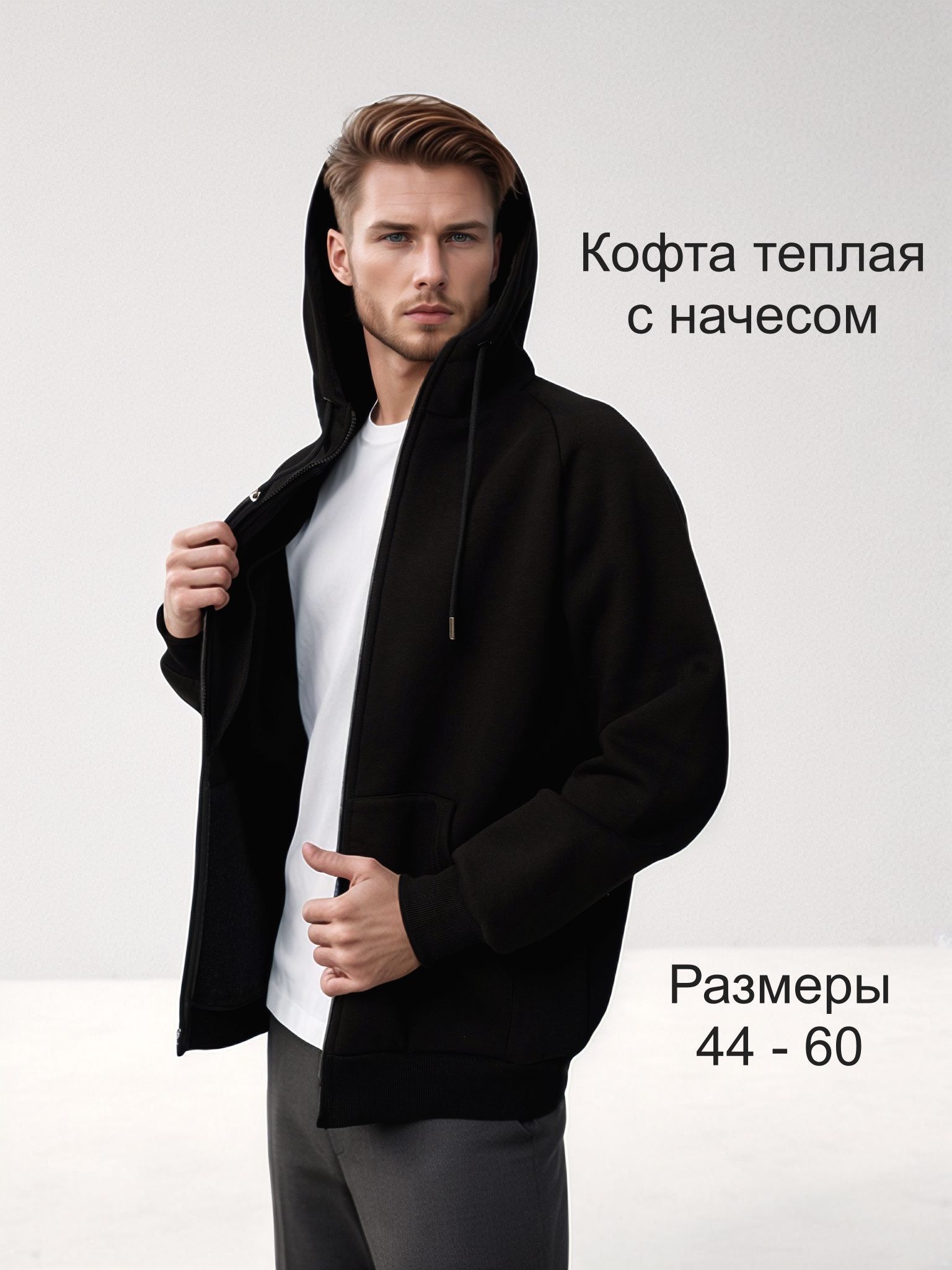 Толстовка ADMY ...