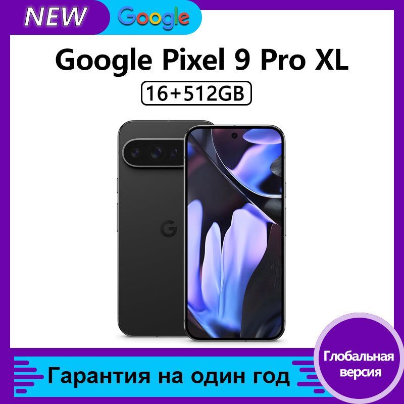 GoogleСмартфонPixel9ProXL/GeminiAIeSIM+SIMGlobal16/512ГБ,черный