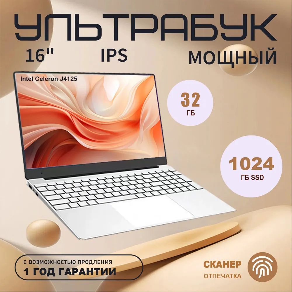 OLOEYXiaomiBookPadV3Ноутбук15.6",IntelCeleronJ4125,RAM32ГБ,SSD,IntelUHDGraphics610,WindowsPro,серый,Русскаяраскладка